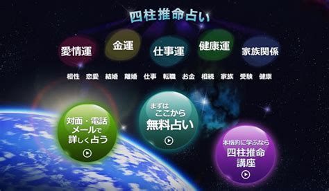 破財とは|天干星（変通星） 浪費や破財、償いを意味する劫財と敗財｜四 